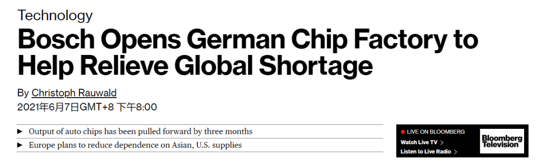 300mm晶圆,3万颗/片!走进博世耗资10亿欧元的德累斯顿晶圆厂一探究竟!(含视频)的图1
